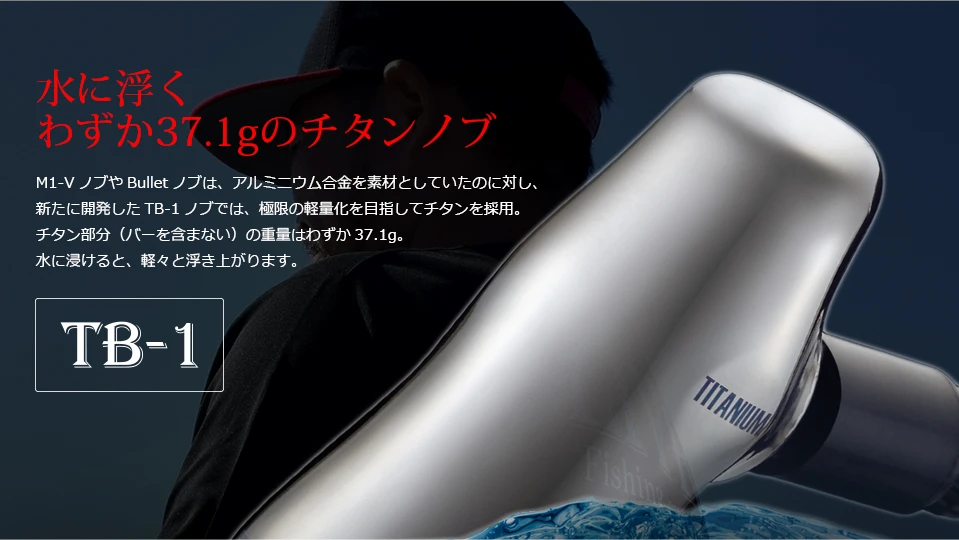 Livre Custom Power BJ 102-110T TB-1 (Shimano Right Handle) 2 Livre Custom Power BJ 102-110T TB-1 (Shimano Right Handle) - Image 2