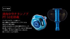 Livre Custom Power Reel Handle PW93-SL182(Shimano 18000SW – 20000SW Lefty) -Salty Water Tackle 4 1