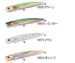 Shimano Ocea Bubble Dip 220 Flash Boost XU-P22T -Salty Water Tackle 4969363993939 sp3