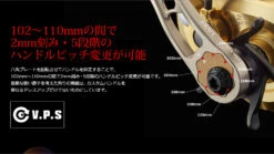 Livre Custom Power BJ 102-110T TB-1 (Shimano Right Handle) 7 Livre Custom Power BJ 102-110T TB-1 (Shimano Right Handle) -Salty Water Tackle 6 1