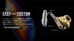 Livre Custom Power BJ 102-110T TB-1 (Shimano Right Handle) 8 Livre Custom Power BJ 102-110T TB-1 (Shimano Right Handle) -Salty Water Tackle 7