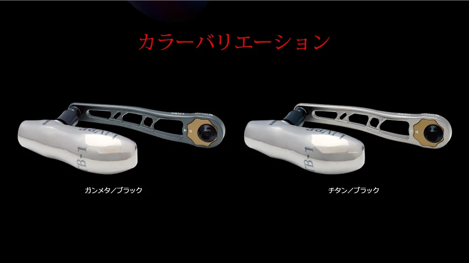 Livre Custom Power BJ 102-110T TB-1 (Shimano Right Handle) 5 Livre Custom Power BJ 102-110T TB-1 (Shimano Right Handle) - Image 5