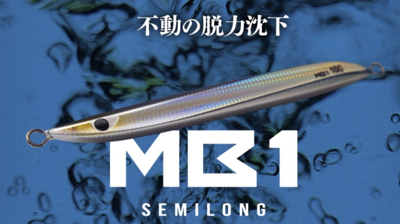 CB One MB1 Semilong Jig 100g 1 CB One MB1 Semilong Jig 100g