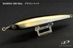 D-Claw Marino 200 Slim 9 D-Claw Marino 200 Slim -Salty Water Tackle D Claw Marino200 Slim Sandeel