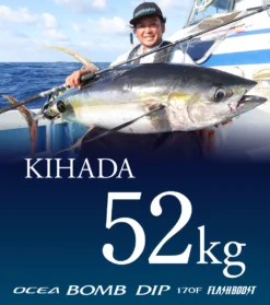 Shimano Ocea Bomb Dip 170F Flash Boost