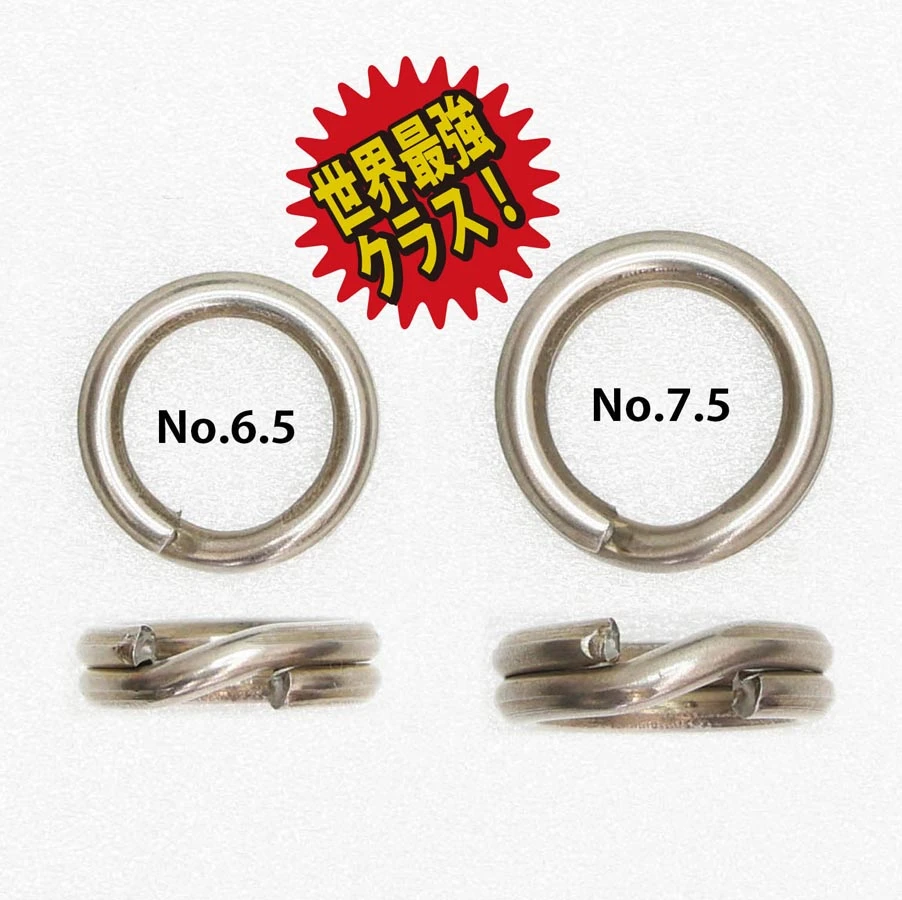 Hots Split Ring Super Toughness 2 Hots Split Ring Super Toughness - Image 2