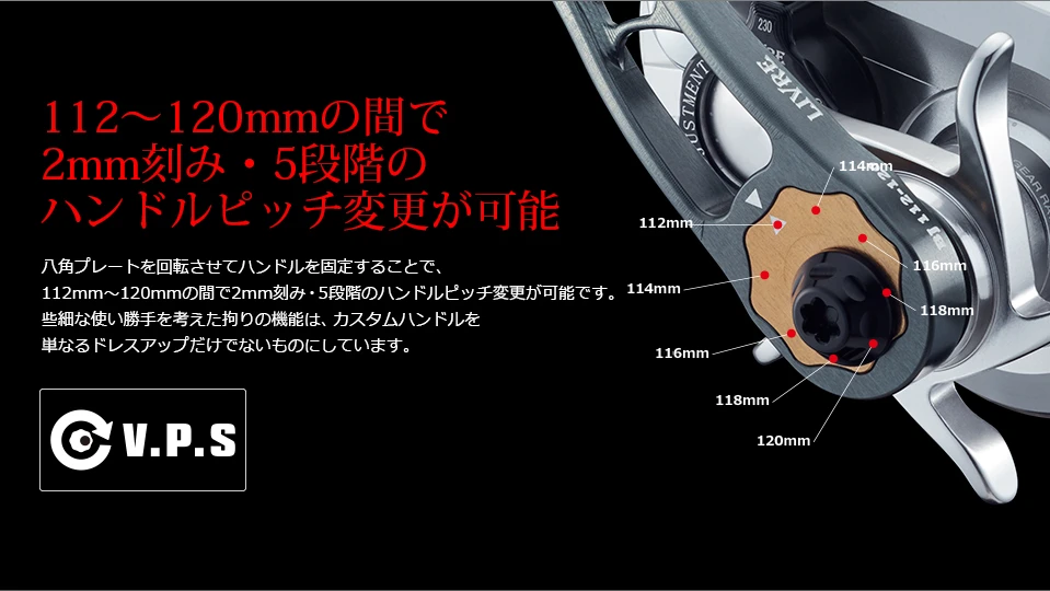 Livre Custom Power Handle BJ 112-120 TB-1 (Shimano Right Handle) 3 Livre Custom Power Handle BJ 112-120 TB-1 (Shimano Right Handle) - Image 3