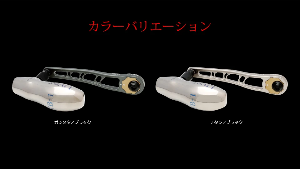 Livre Custom Power Handle BJ 112-120 TB-1 (Shimano Right Handle) 2 Livre Custom Power Handle BJ 112-120 TB-1 (Shimano Right Handle) - Image 2