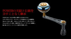 Livre Custom Power Reel Handle PW93-SL182(Shimano 18000SW – 20000SW Lefty) -Salty Water Tackle Livre Power 93 3