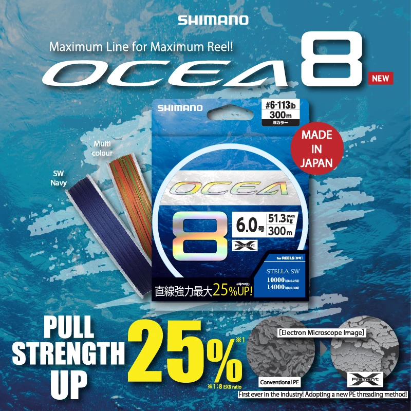 Shimano Ocea 8 PE Line 1 Shimano Ocea 8 PE Line