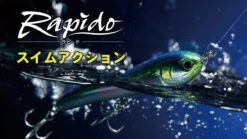 Maria Lure Rapido 130