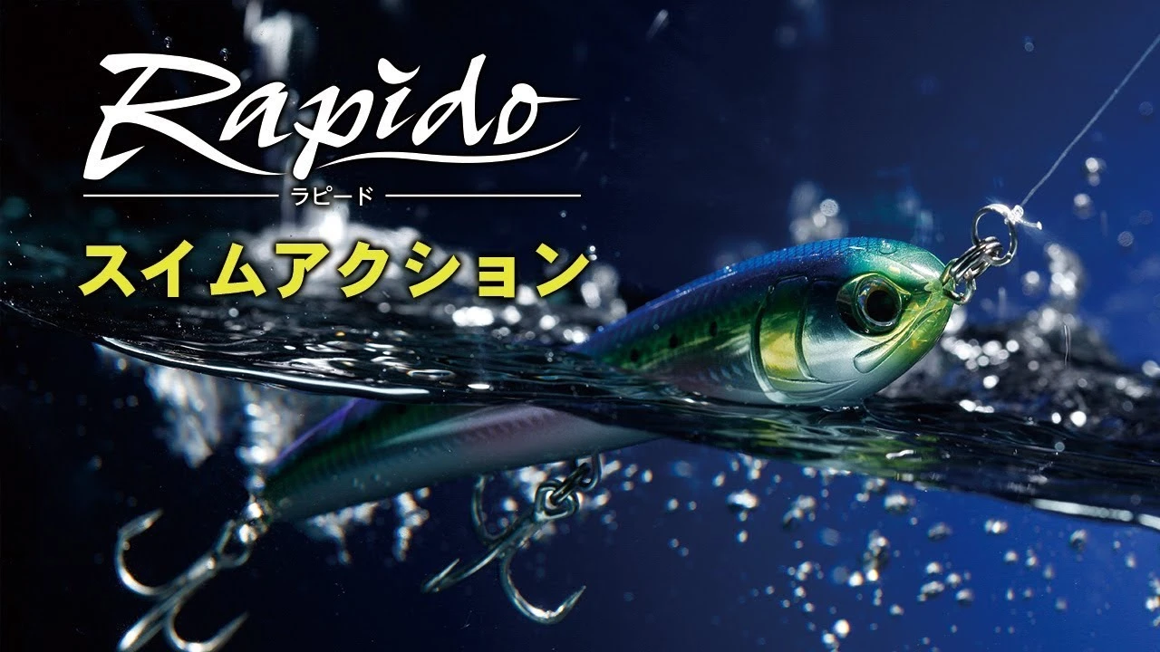 Maria Lure Rapido 130 1 Maria Lure Rapido 130