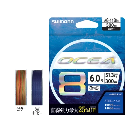 Shimano Ocea 8 PE Line 3 Shimano Ocea 8 PE Line - Image 3