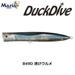 Maria Duck Dive F190 -Salty Water Tackle duckdive b49d 2 1