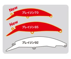 Duo Rough Trail Blazin 85 19 Duo Rough Trail Blazin 85 -Salty Water Tackle img1 1