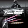 Nature Boys Swim Rider 260g