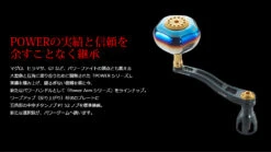 Livre Custom Power Reel Handle PW88-SL814 (Shimano 8000SW – 14000SW Lefty) 2021 -Salty Water Tackle jun20210604008