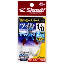 Shout Twin Heavy Spark Assist Hook