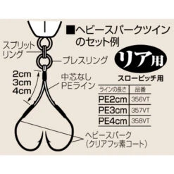 Shout Twin Heavy Spark Assist Hook 5 Shout Twin Heavy Spark Assist Hook -Salty Water Tackle p 1 0 3 7 7 10377 Shout Twin Heavy Spark Assist Hook