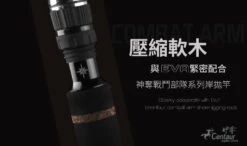 Centaur Combat Arm Surf Casting Or Shore Rod 8 Centaur Combat Arm Surf Casting Or Shore Rod -Salty Water Tackle p 1 0 5 4 2 10542 Centaur Combat Arm Surf Casting or Shore Rod