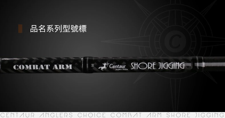 Centaur Combat Arm Surf Casting Or Shore Rod 2 Centaur Combat Arm Surf Casting Or Shore Rod - Image 2