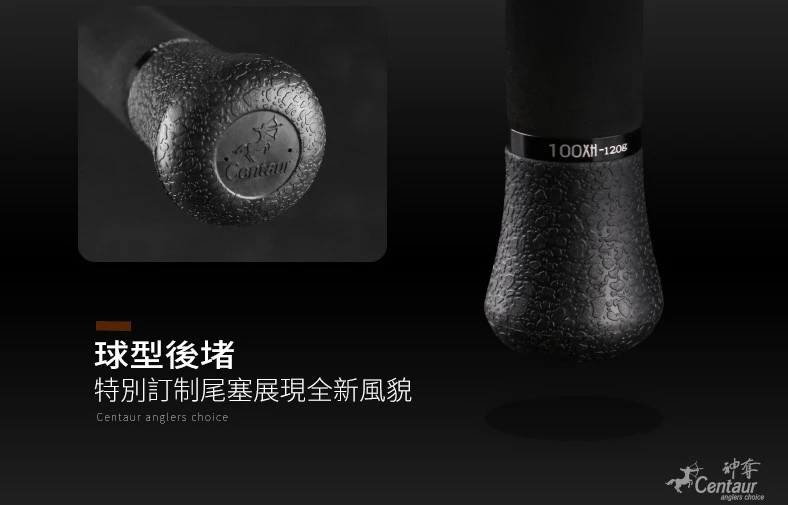 Centaur Combat Arm Surf Casting Or Shore Rod 5 Centaur Combat Arm Surf Casting Or Shore Rod - Image 5