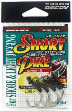 Decoy Dancing Jack DJ-77 Short Pike