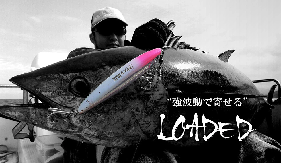 Maria Loaded S140 2 Maria Loaded S140 - Image 2