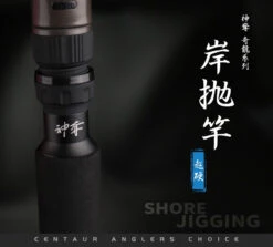 Centaur Chiron Surf Casting Or Shore Jigging Rod