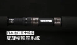 Centaur Chiron Surf Casting Or Shore Jigging Rod 11 Centaur Chiron Surf Casting Or Shore Jigging Rod -Salty Water Tackle p 1 0 8 4 8 10848 Centaur Chiron Surf Casting or Shore Jigging Rod