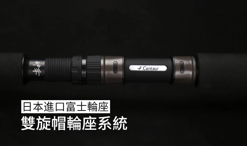 Centaur Chiron Surf Casting Or Shore Jigging Rod 3 Centaur Chiron Surf Casting Or Shore Jigging Rod - Image 3