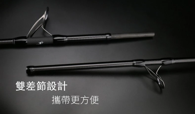 Centaur Chiron Surf Casting Or Shore Jigging Rod 5 Centaur Chiron Surf Casting Or Shore Jigging Rod - Image 5