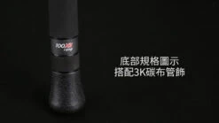 Centaur Chiron Surf Casting Or Shore Jigging Rod 15 Centaur Chiron Surf Casting Or Shore Jigging Rod -Salty Water Tackle p 1 0 8 5 2 10852 Centaur Chiron Surf Casting or Shore Jigging Rod