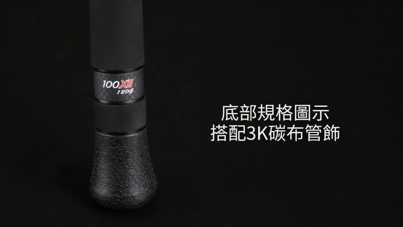 Centaur Chiron Surf Casting Or Shore Jigging Rod 7 Centaur Chiron Surf Casting Or Shore Jigging Rod - Image 7