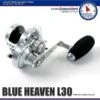 Studio Ocean Mark Blue Heaven BH L30