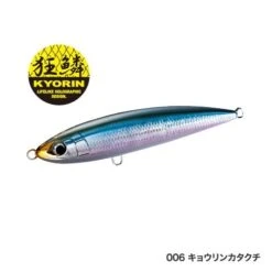 Shimano Ocea Pencil 220F -Salty Water Tackle p 1 1 3 0 3 11303 006