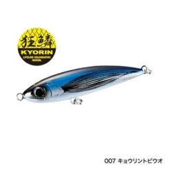 Shimano Ocea Pencil 220F -Salty Water Tackle p 1 1 3 0 4 11304 007