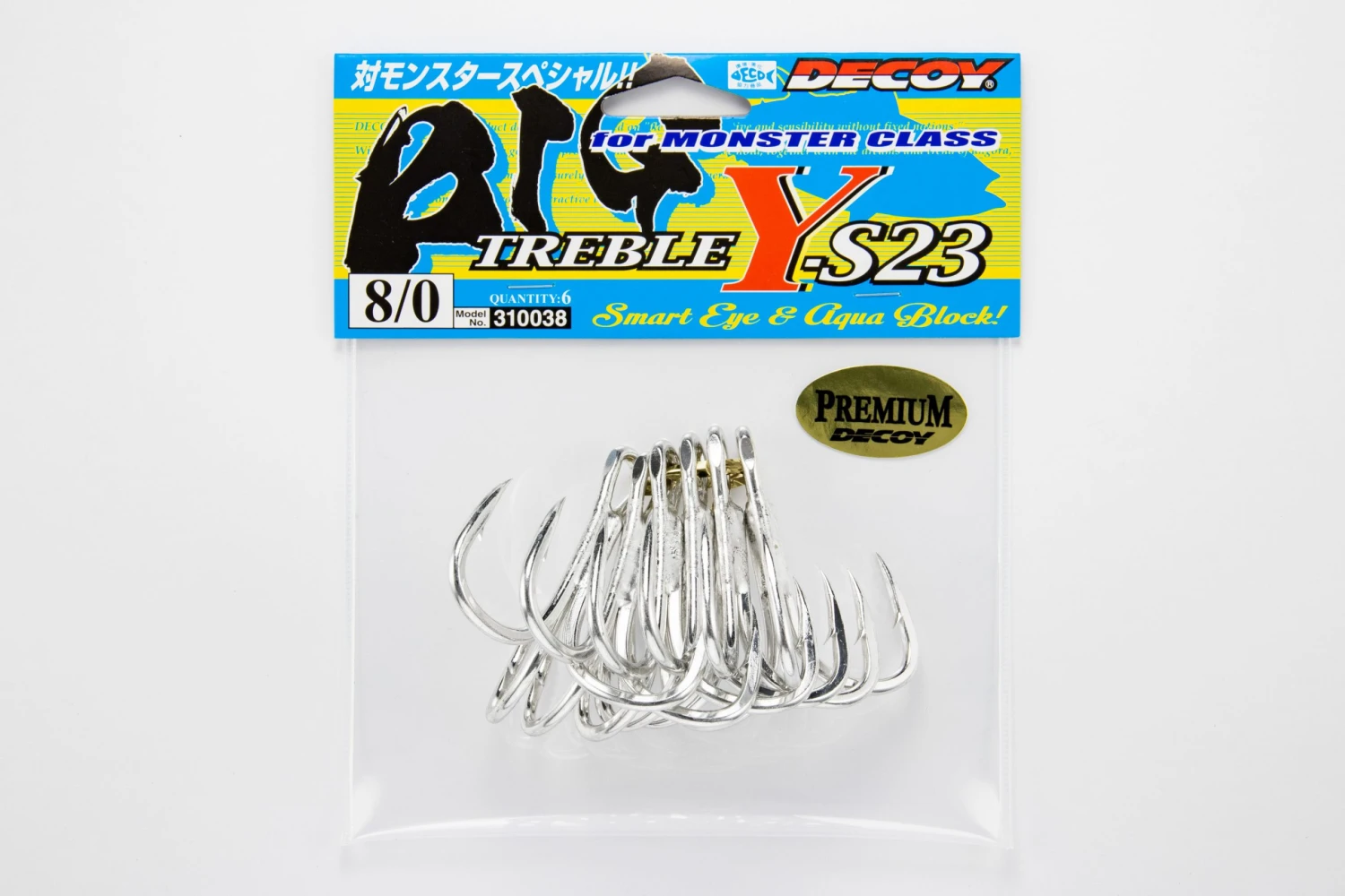 Decoy Big Treble Y-S23 1 Decoy Big Treble Y-S23