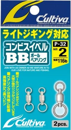 Owner Cultiva P-32 Ball Bearing Swivel