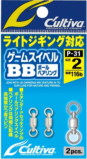 Owner Cultiva P-31 Ball Bearing Swivel 1 Owner Cultiva P-31 Ball Bearing Swivel