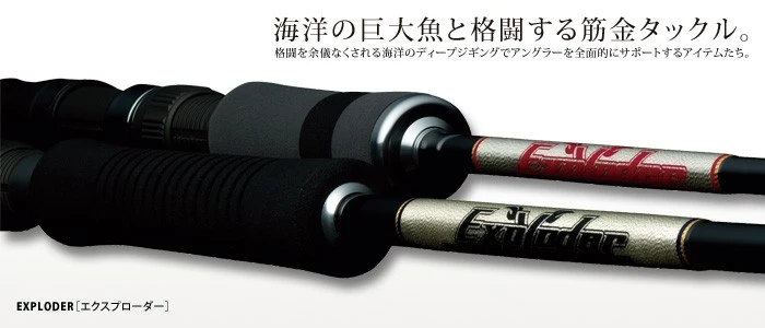 Valley Hill Exploder Series 1 Valley Hill Exploder Series