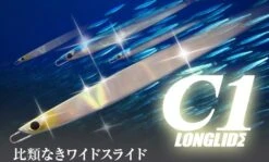 CB One C1 Longlide Jig