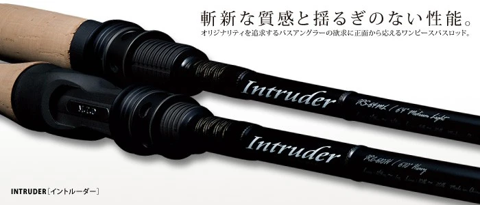 Valley Hill Intruder Custom Bass Rod 1 Valley Hill Intruder Custom Bass Rod