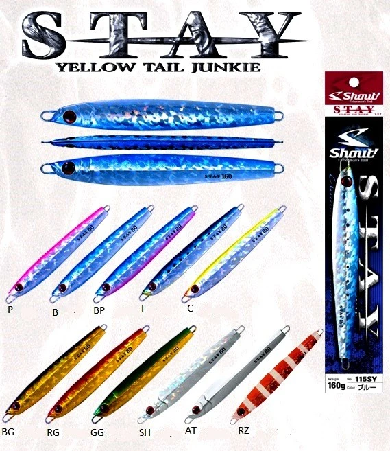 Shout Jig Stay 1 Shout Jig Stay