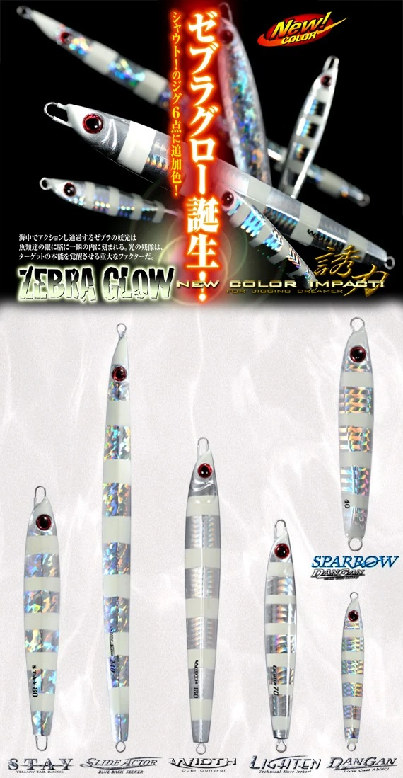 Shout Jig Stay 3 Shout Jig Stay - Image 3