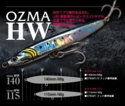 CB One Ozma HW 115 Sinking