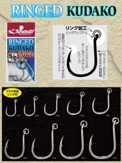 Shout Ringed Kudako 207RK