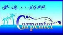 Salty Water Tackle -Salty Water Tackle p 4 7 9 3 4793 Carpenter Endless Passion EP 8238