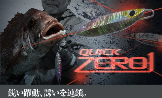 CB One Quick Zero 1 2 CB One Quick Zero 1 - Image 2