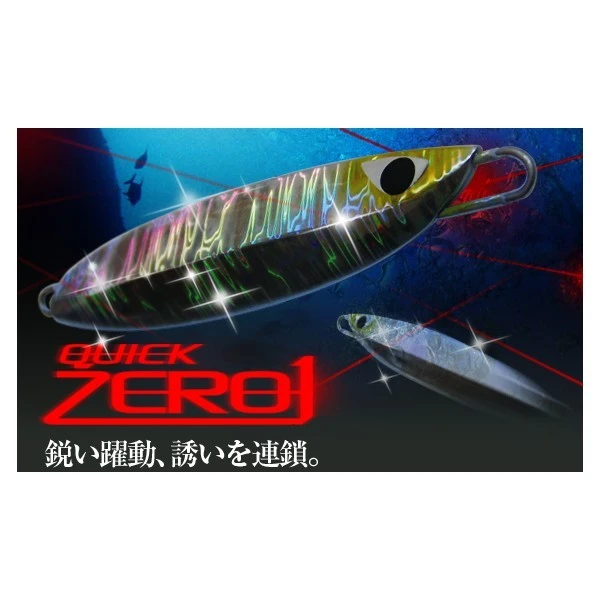 CB One Quick Zero 1 1 CB One Quick Zero 1